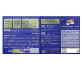 CJ Jeonlipso Saw Palmetto Zinc 500mg x 60 capsules (2 boxes) / CJ 전립소 쏘팔메토 아연 500mg x 60캡슐 2박스