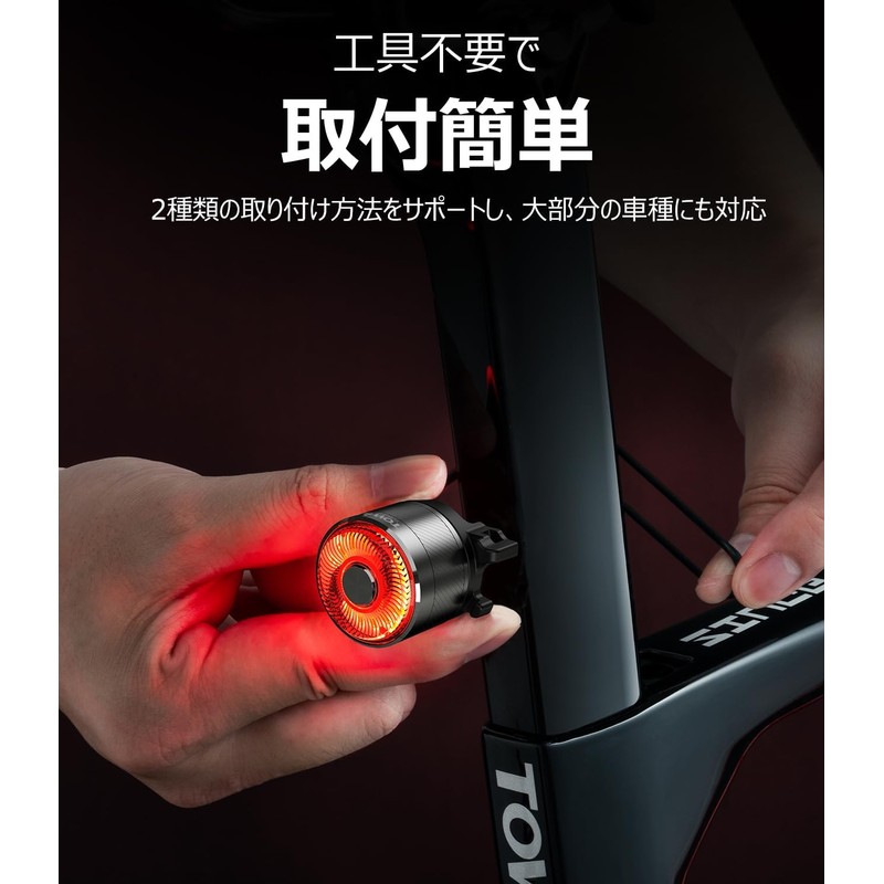TOWILD TL05 Bicycle Tail Light, Bicycle Rear Light, Road Bike,