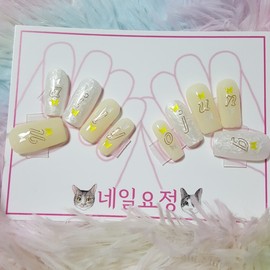 Initials Initial Nail - Other Tips (Consultation) / Initials 이니셜 네일 - 그 외 팁(상담)