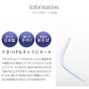 Single Item: Rakuchin for Lower Eyelashes "Wire Lot" Eyelash Perm