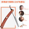 Friendship Men's Razor, Single-Blade Razor, Manual, Wooden Handle, Foldable, Professional