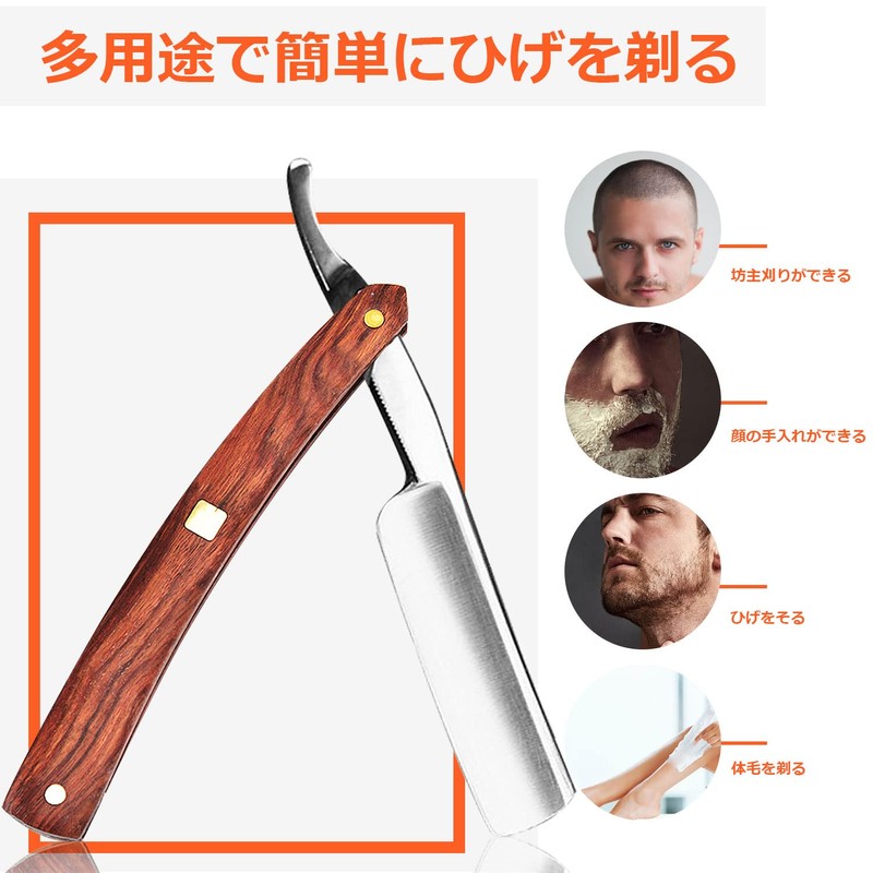 Friendship Men's Razor, Single-Blade Razor, Manual, Wooden Handle, Foldable, Professional