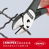 KNIPEX(クニペックス) ツインフォースニッパー 180mm 7371180