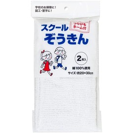 School Elephant W-72 Pack of 2