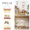 next.design Tapestry, Thin Tapestry, Wall Scroll, Hinamatsuri Festivals, Peach Festivals,