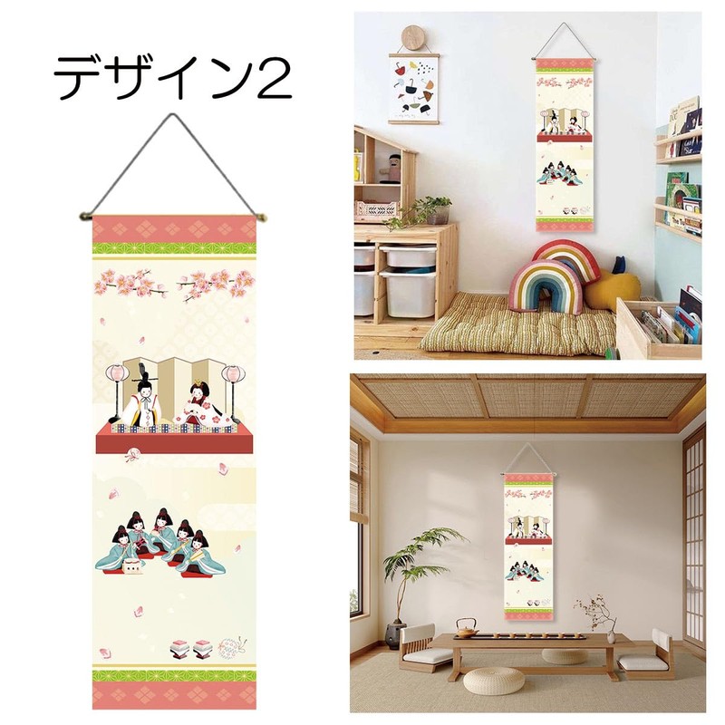 next.design Tapestry, Thin Tapestry, Wall Scroll, Hinamatsuri Festivals, Peach Festivals,