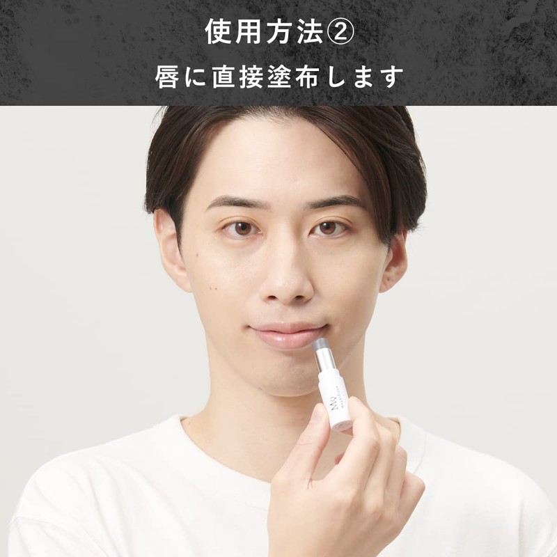 KOSE Magnifique Natural Lip Balm 99 002 (Tint Type), 0.1