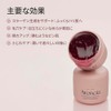 アレンシア(arencia) レッドモチセラム30, 保湿美容液, ハリ肌集中ケア, 50g,