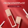 Gevlonecirly Matte Lip Anti-Fall Lipstick Rare Lip Vervetist Moisturizing Color