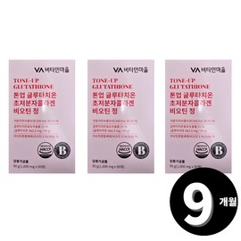 Living Factory H Partner Glutathione ultra-low molecule collagen biotin 90 tablets, 3 units / 글루타치온 초저분자 콜라겐 비오틴 90정, 3개