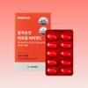 Liposm Vitamin C Liposomal Vitamin C High Dose 1200 2