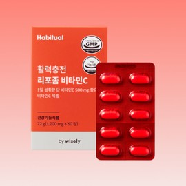 Liposm Vitamin C Liposomal Vitamin C High Dose 1200 2 Month Supply / 리포즘비타민씨 리포좀 비타민c 고용량 1200 2개월분