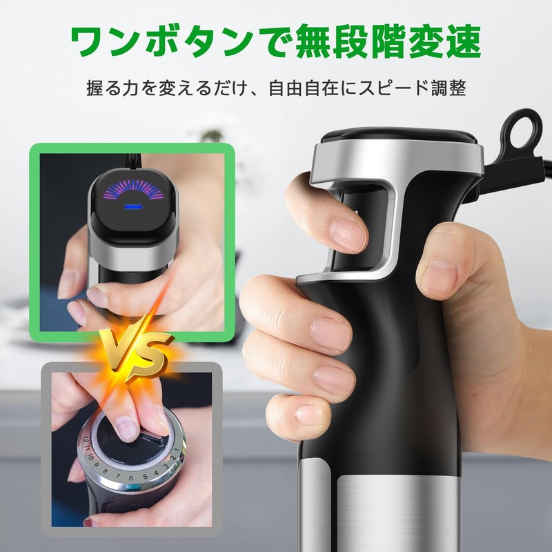 Immersion Handheld Blender 1100W Corded Hand Blender Trigger Variable Speed