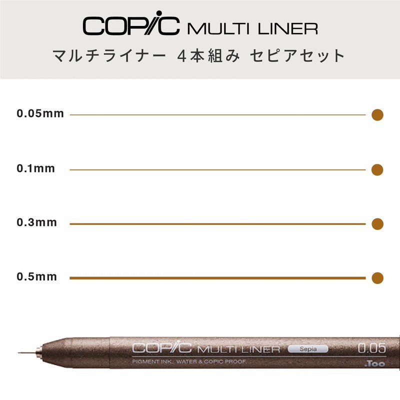 Copic Markers Multiliner Sepia Pigment Based Ink, 4-Piece Set