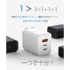 KOTUBAME 3-in-1 3-in-1 Rapid Charger, 65 W, 3 Ports, PD