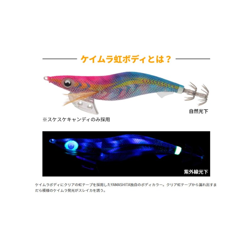 YAMASHITA 594997 Squid Lure, Squid Lure King K, 3.5 #049,