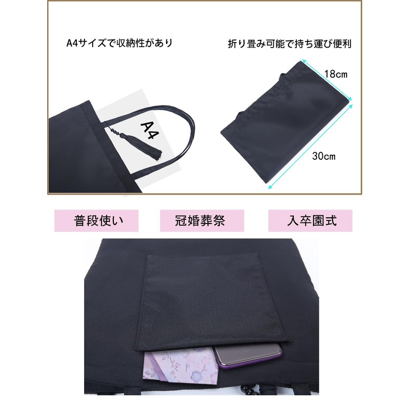 [NAACCI] サブバッグ フォーマルバッグ 冠婚葬祭 慶弔両用 喪服 お葬式 葬儀 入園式 結婚式