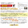 Ichikiki Kougei [Black Handwritten 50 Pieces] Bicycle Parking Sticker Fully