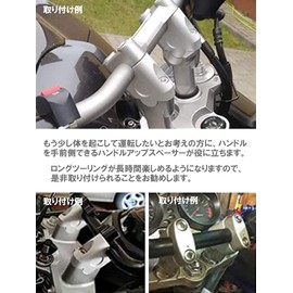 CustomDivine Handle Up Spacer Position Up Mount Bar Riser Adapter Set 0.9 inch (22.2 mm) 0.9 inch (22 mm) Bike Bracket Lamp Back Moving Mount Adapter General Purpose (Black)