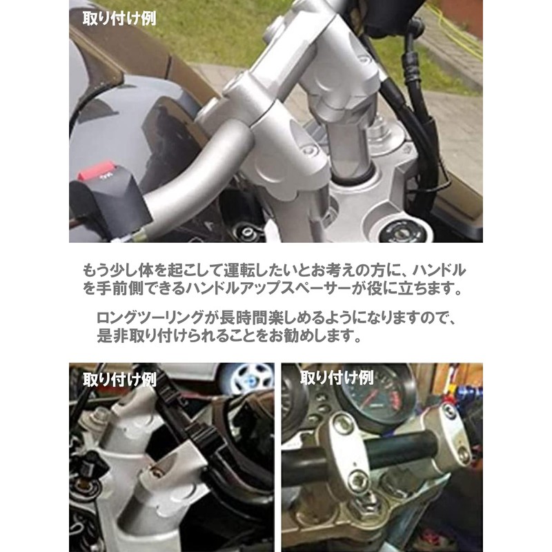 CustomDivine Handle Up Spacer Position Up Mount Bar Riser Adapter