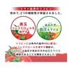 Kagome Salt-free tomato juice 2 types x 2 pack each