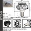 TIGRE BLANC Tail Lamp, Twirling, LED, Brake Light, Rotary, Strobe,