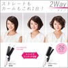 Panasonic EH-HV41-W Tourmaline Brush Iron, Compact, Curl, Straight, 2 Way,