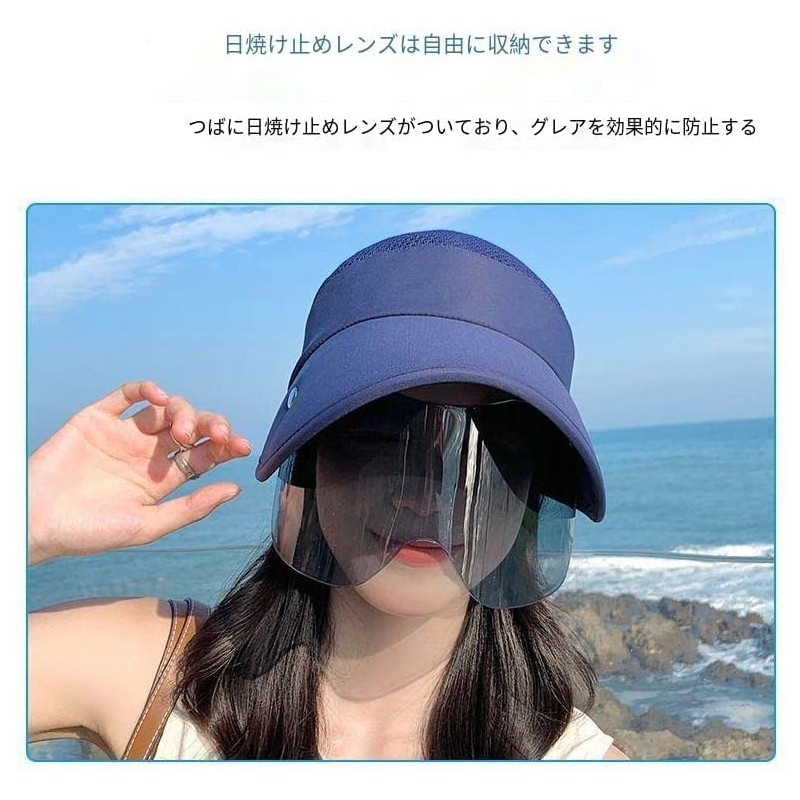 Women's Sun Visor with Sunglasses, UV Protection, Sun Barn Protection,