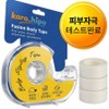 Karohipo clothing fixing tape 5m main product + 3 refills, 1 pc, transparent / 카로히포 의류용 옷 고정 테이프 5m 본품+리필3개, 1개, 투명