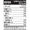 고향 쌍화차 골드 Gohyang Ssanghwa Tea Gold