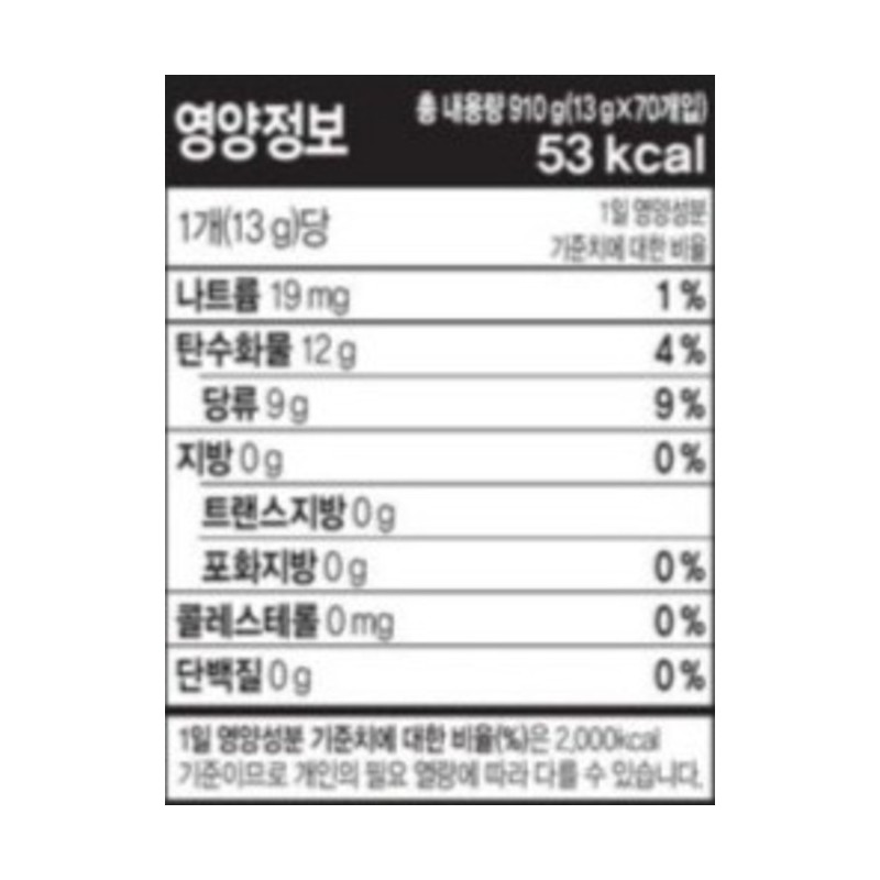 고향 쌍화차 골드 Gohyang Ssanghwa Tea Gold