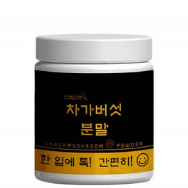 Chaga Mushroom Powder Powder Russian Chaga Mushroom 200g / 차가버섯 분말 가루 러시아 차가버섯 200g