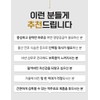 Brewer's Yeast Effect Biotin Gold 2 Months / 맥주효모 효과