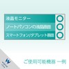 ELECOM Dry Cleaning Tissue for LCD Screens, Dry Tissue Cleaner,