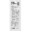 Asahipen Cutting Ruler for Shoji 984 7.9 inches (200 mm)