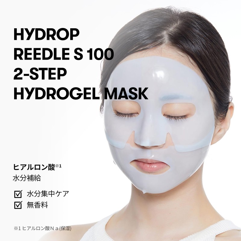 VT COSMETICS RetiA Leedol S 100 2-Step Hydrogel Mask