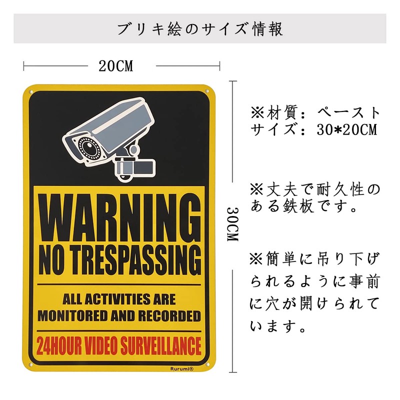Tin Plate Sign Security Camera Surveillance Warning Store Sign Retro