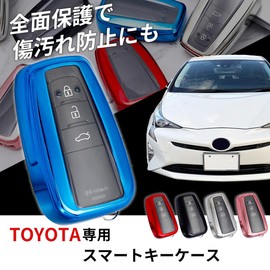 [VERISSY] Smart Key Case Smart Key Cover Toyota Toyota Prius C-HR RAV4 86 Rank Prado Camry Corolla, Black