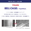 Teijin Dry Soft Pack Dry, Direct Store Limited Color, Dehumidifier,