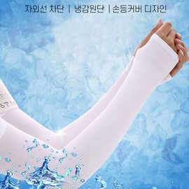 XYSIS Seamless Cool Arm Sleeves with Hand Cover for UV Protection - Golf, Hiking, Fishing, Driving XYSIS Hand Cover Cool Arm Sleeves (Gray) 10ea