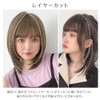Bright Lala hf1420-CR Wig, Full Wig, Medium Wig, Inner Color,