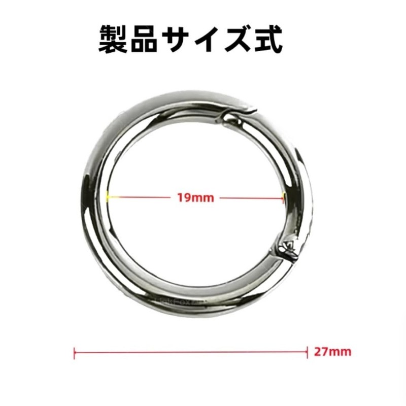 丸型キーホルダー 4個セット カラビナ 外径27mm ラウンドバックル スプリングバックル キーホルダー、バックパック DIYなどに最適 軽量 収納簡単(内径19mm、シルバー)