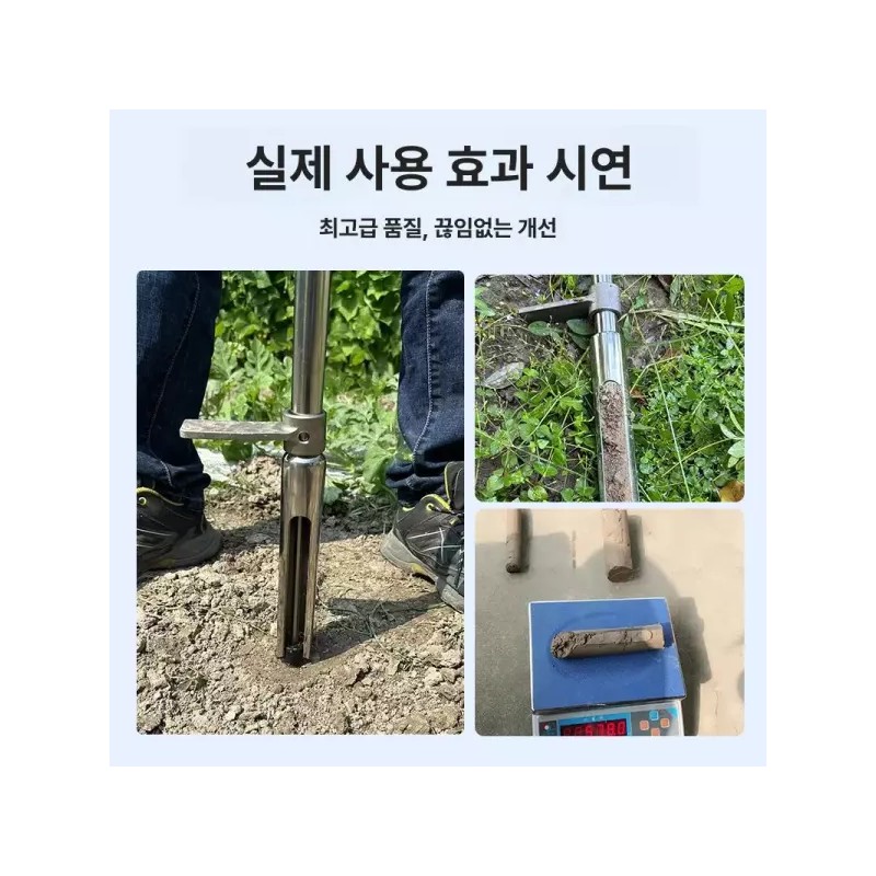 샘플 추출 일체형 검사기 채토기 스테인리스 측정 삽입 토양 채취기