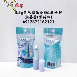 Certified Vitamin E Lip Balm 3.5g - Milk, Aloe, Mint, Strawberry, Orange Hydrating Multi Vitamin E Lip Balm 3.8g Milk 10ea