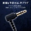 Elecom Stereo Headphone (with Microphone) Ear Plug Type φ3.5 Blue