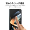 [Set of 2 + 2] DIACUBE Galaxy Z Fold 5