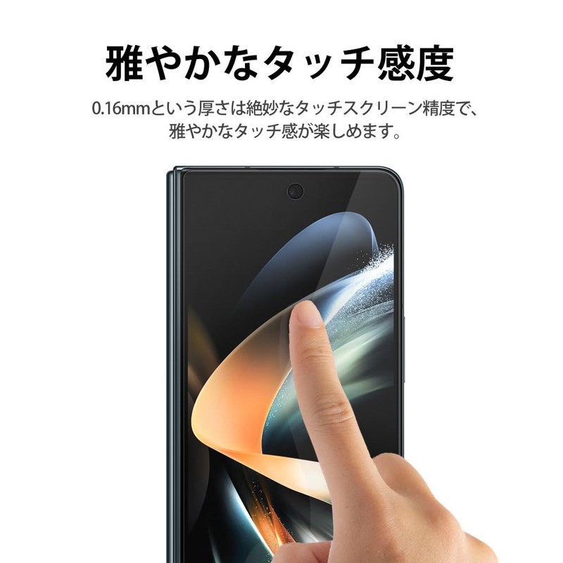 [Set of 2 + 2] DIACUBE Galaxy Z Fold 5