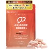 【新処方】酢酸菌酵素 配合 リボーン (Re;BONE) 高吸収 クルクミン クルクルージュ 飲み会 サプリ 5日分