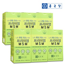 Chong Kun Dang Premium MSM 120 tablets, 6 packs, a total of 12 months’ worth of MSM / 종근당 프리미엄 엠에스엠 120정 6통 총12개월분 MSM