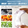 Will Cleans Foot Washing Soap, 2.8 oz (80 g), Charcoal,